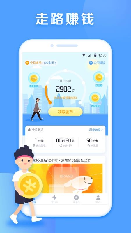 步步盈0