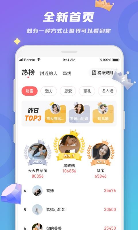 恋恋0
