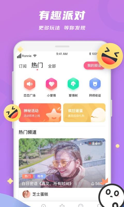 恋恋1