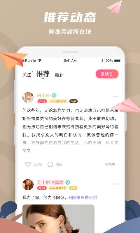恋恋2