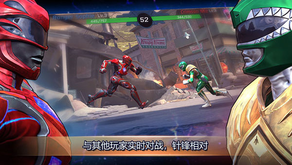 超凡战队遗产战争最新版1