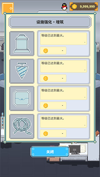 冰之动物园中文版2