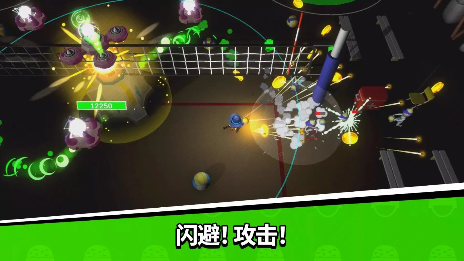 丧尸特攻队中文版1