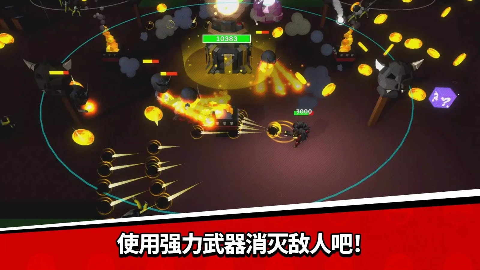 丧尸特攻队中文版3