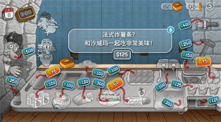 沙威玛传奇最新版1