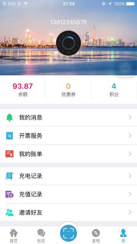 顺来电1