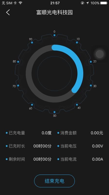 顺来电2