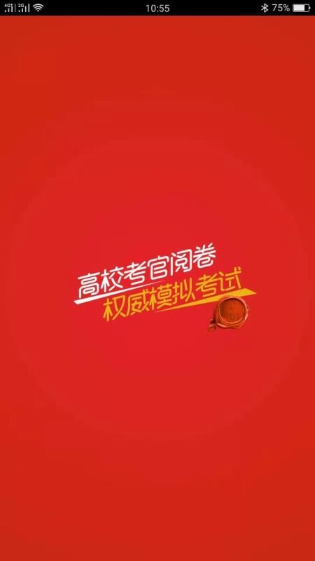 八千谷艺考2
