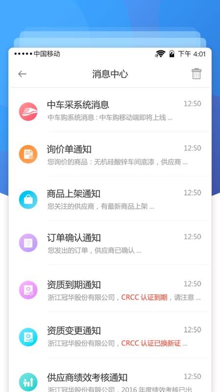 中车购0