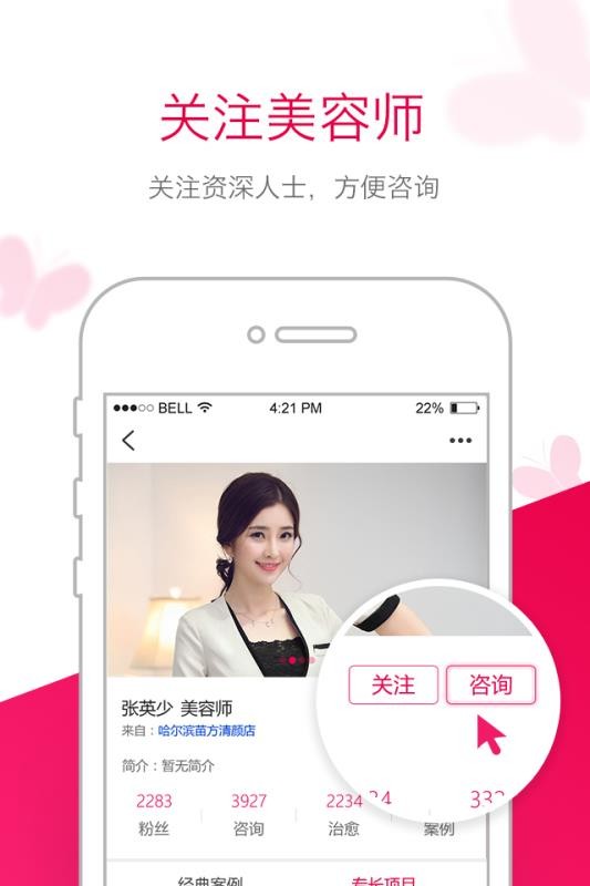 苗方清颜0