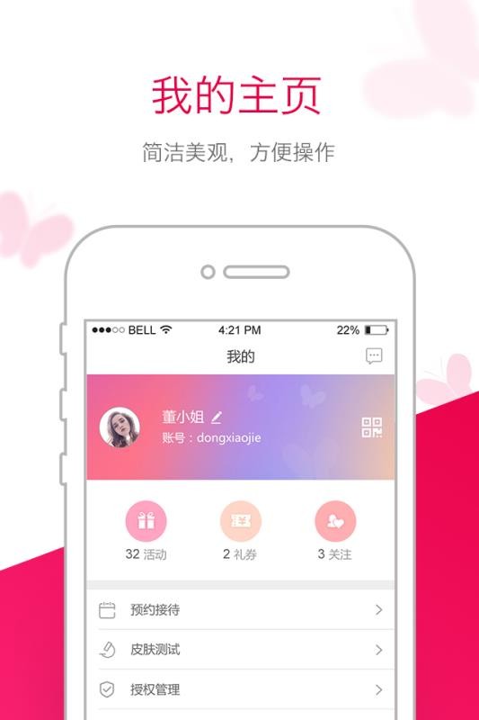 苗方清颜1