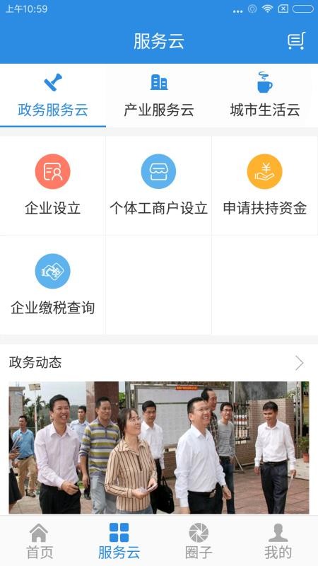 南海云0