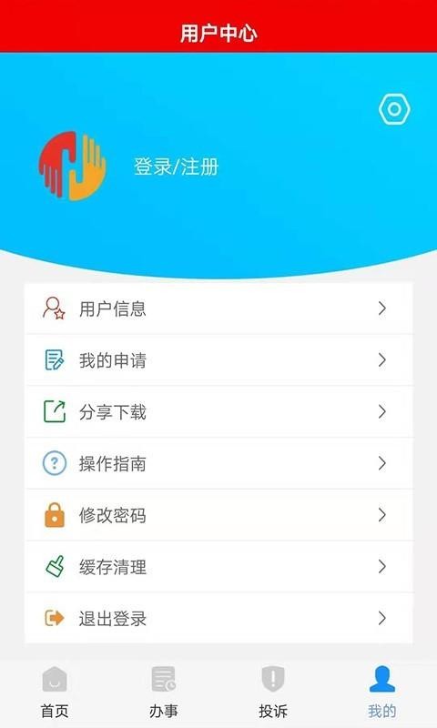 海北就业通1