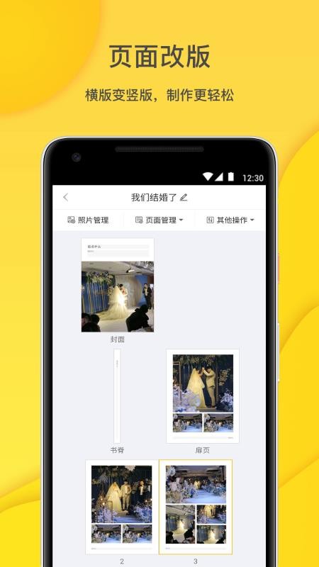 微梦印品0