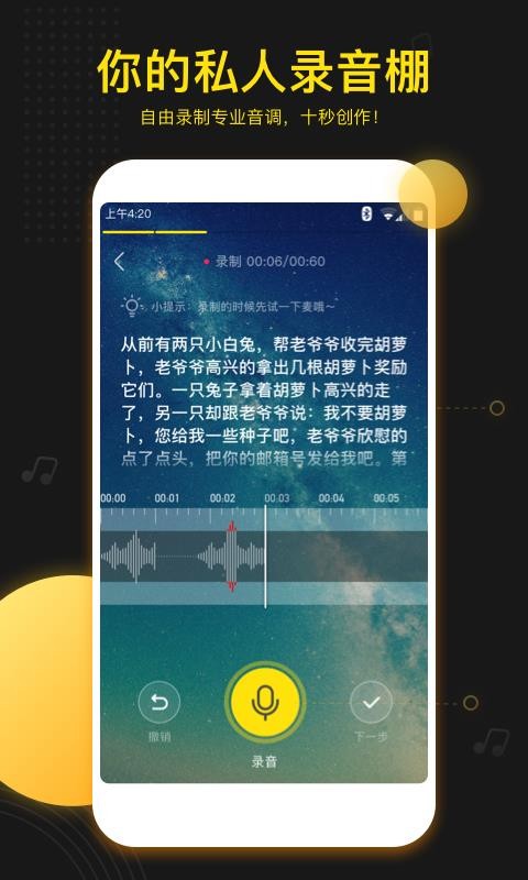 吱声3