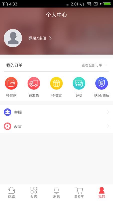 掌中精灵3