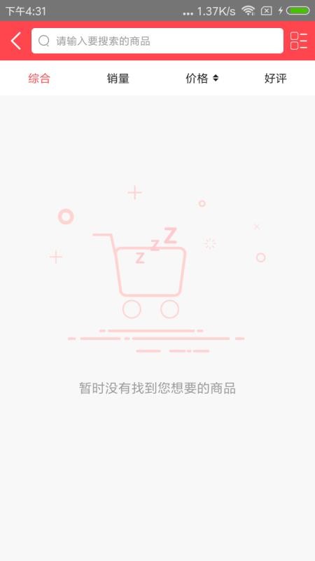 掌中精灵