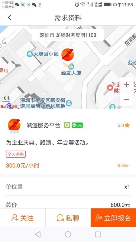 喊涯0
