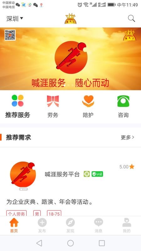 喊涯2