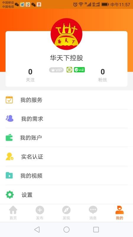 喊涯
