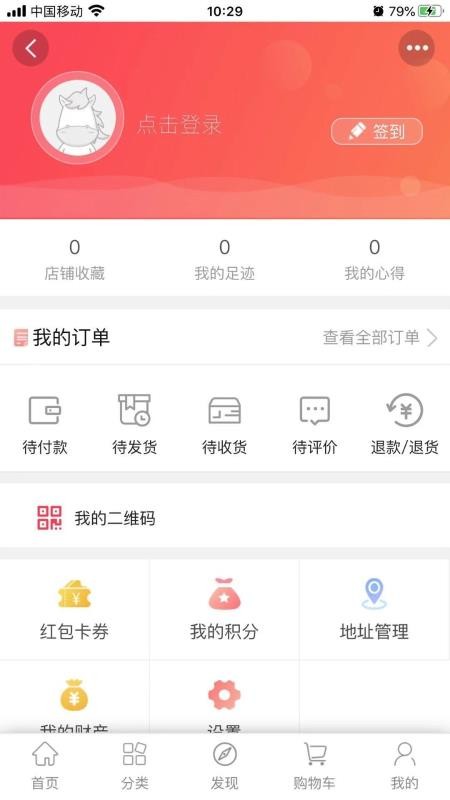 乐银老龄用品3