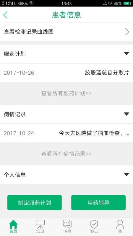 医行0