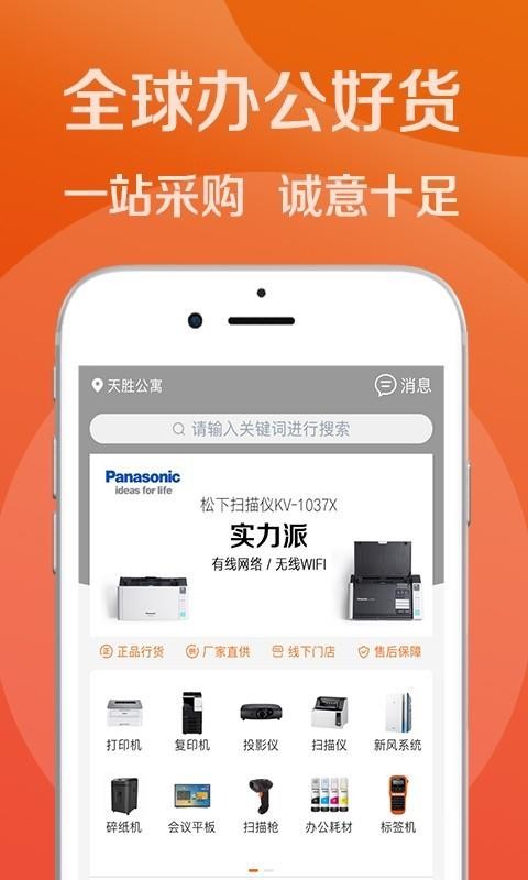 诚货1