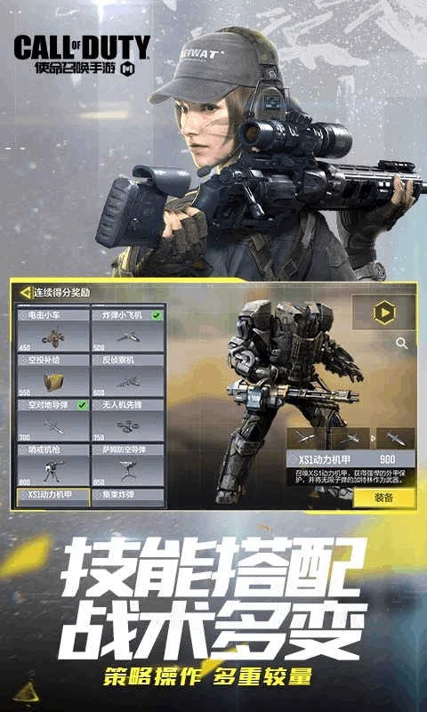 使命召唤云游戏0