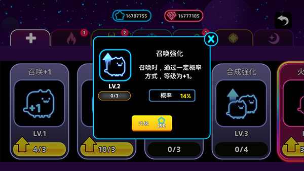 猫英雄最新版0