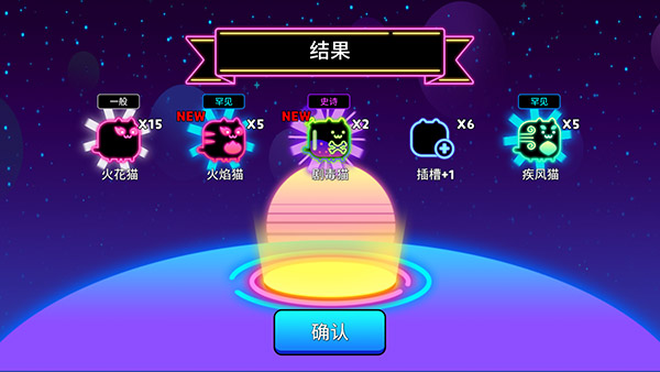 猫英雄最新版2