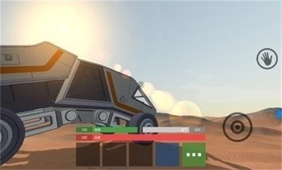 火星生存最新版1