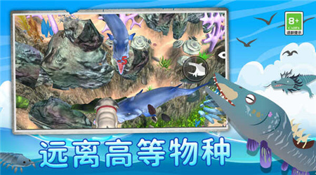海底世界物语手游3