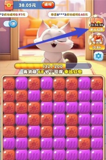 猫咪公社红包版1