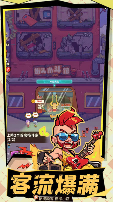光年计划最新版2