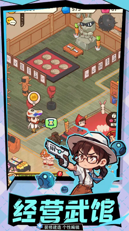 光年计划最新版4