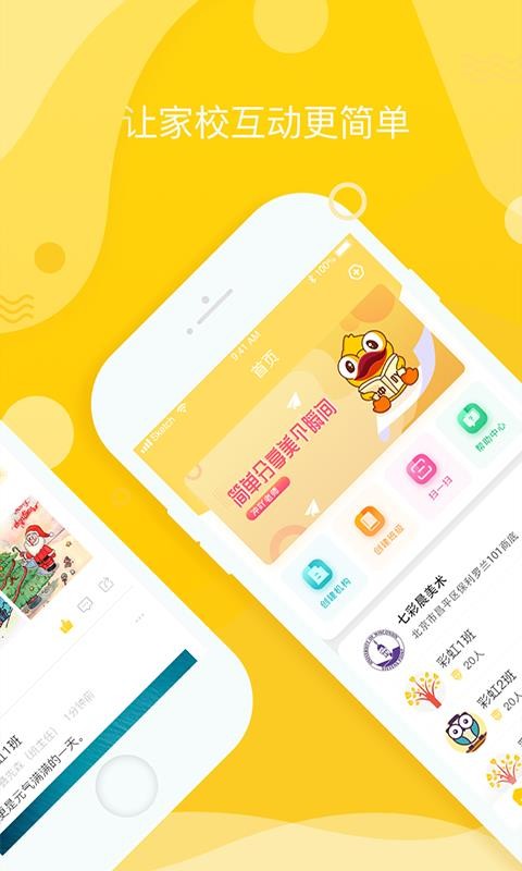 冲吖(老师端)0