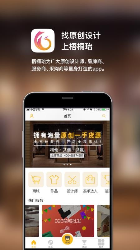 梧桐珆0