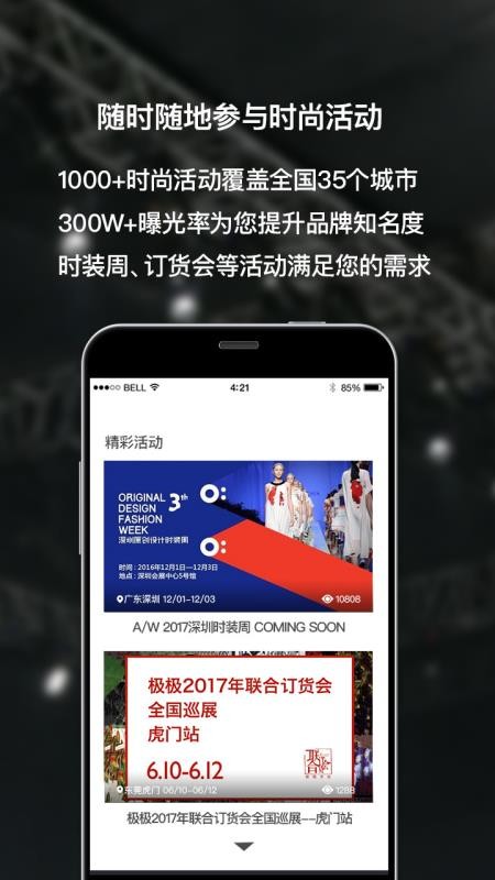 梧桐珆1