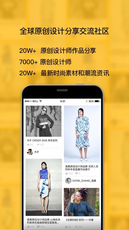 梧桐珆3