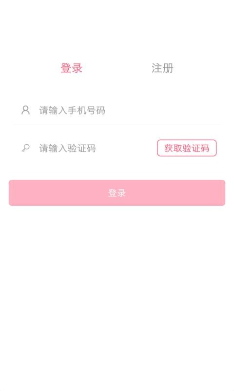 聚美到家1