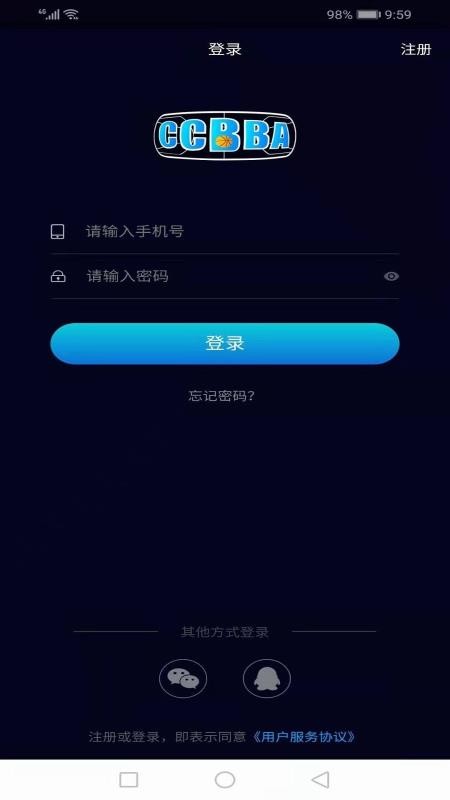 篮盟2