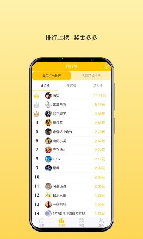 智加加0