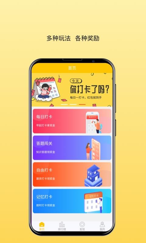 智加加1