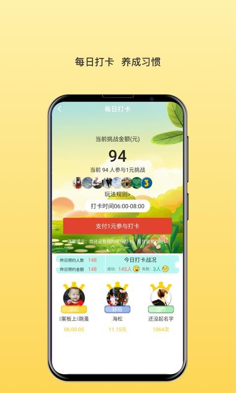 智加加3