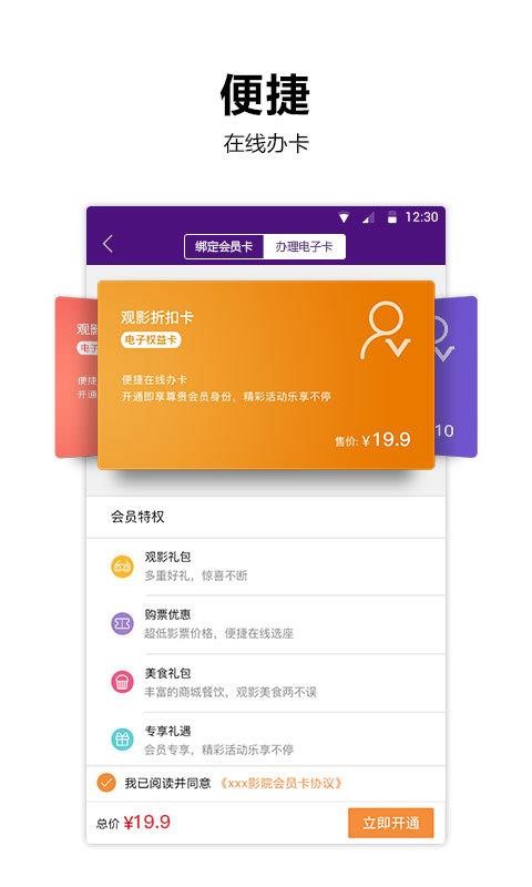 喜满客影城0