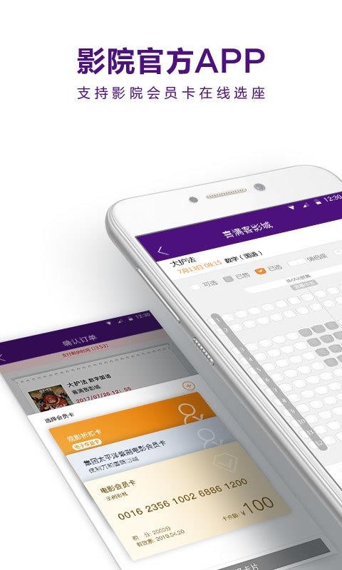 喜满客影城1