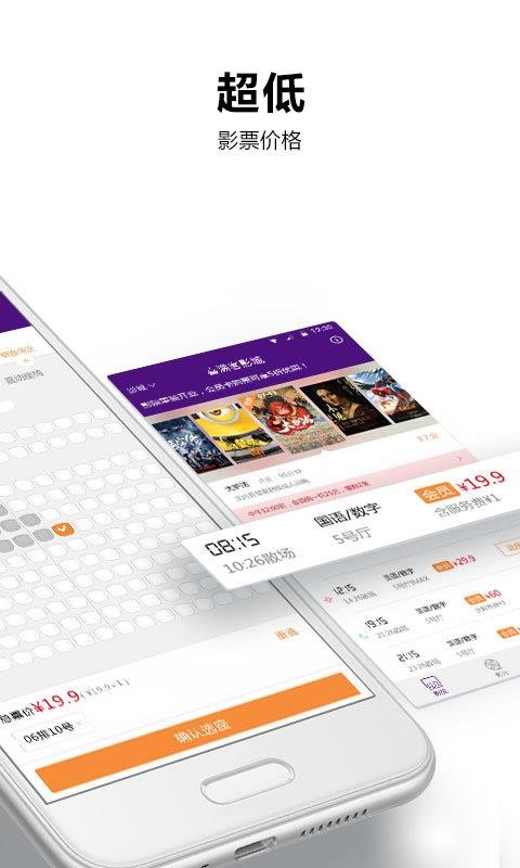 喜满客影城2