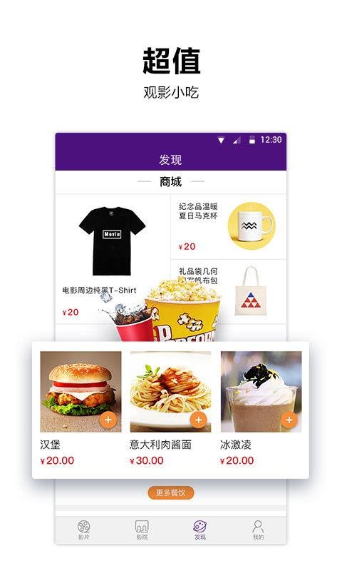 喜满客影城3