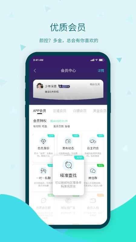 V9社区3