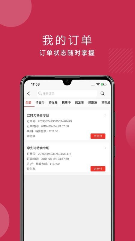 廉廉看1